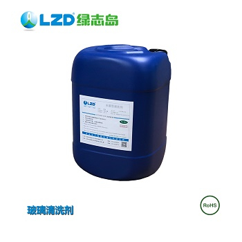 玻璃切削液，環(huán)保、易清洗、效率高-綠志島切削液廠家